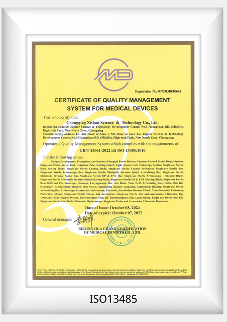 ISO13485